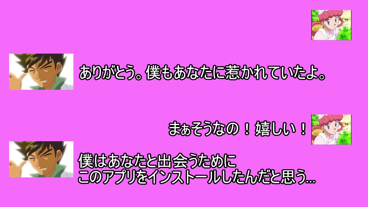 人気の ポケモン タケシ 動画 139本 2 ニコニコ動画