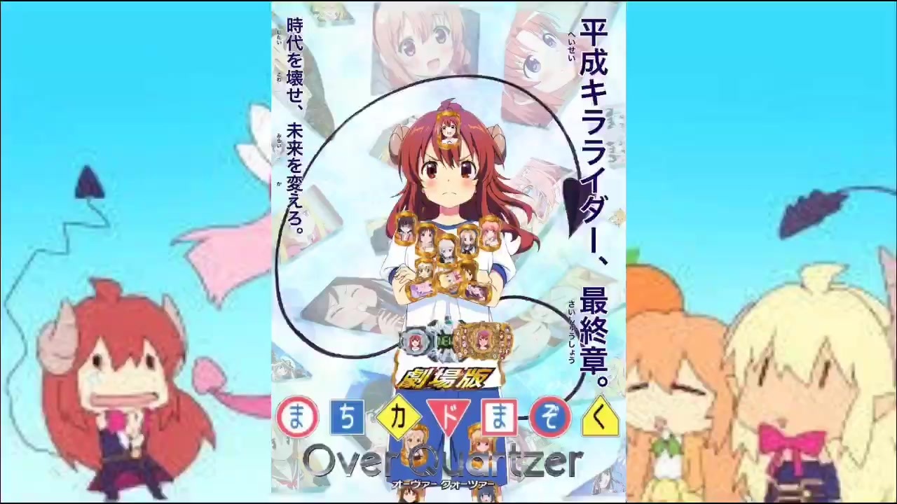 ノコギリ シャミ 子 ギラファ