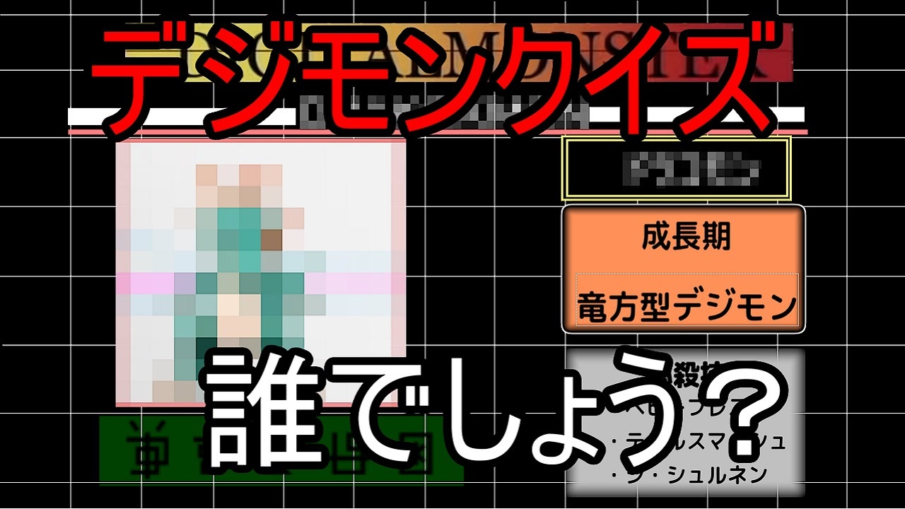 ドッペルゲンガーにあったときの対処法教えて デジモンサイバースルゥースハッカーズメモリー ニコニコ動画