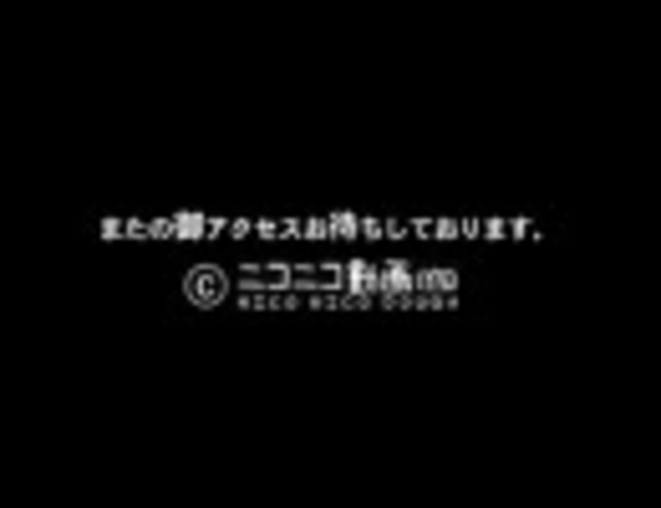 人気の ニコニコ動画 仮 動画 本 ニコニコ動画