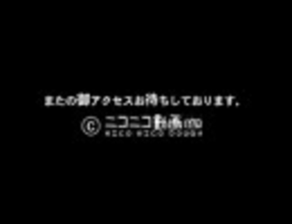 人気の ニコニコ動画 仮 動画 本 ニコニコ動画