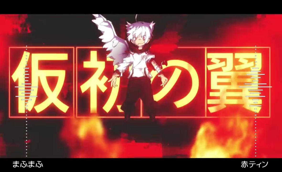 人気の 一卵性騒声児 動画 56本 ニコニコ動画