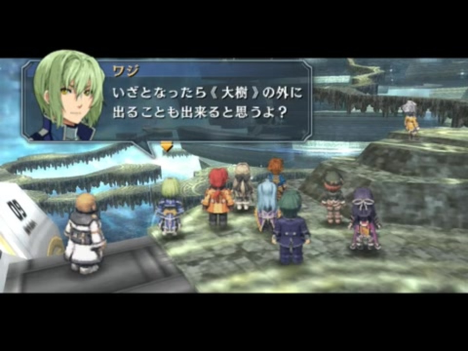 人気の 英雄伝説 碧の軌跡 動画 1 199本 2 ニコニコ動画