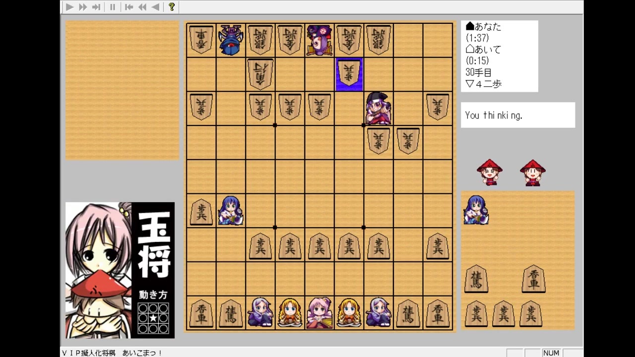 Vip擬人化将棋 ニコニコ動画