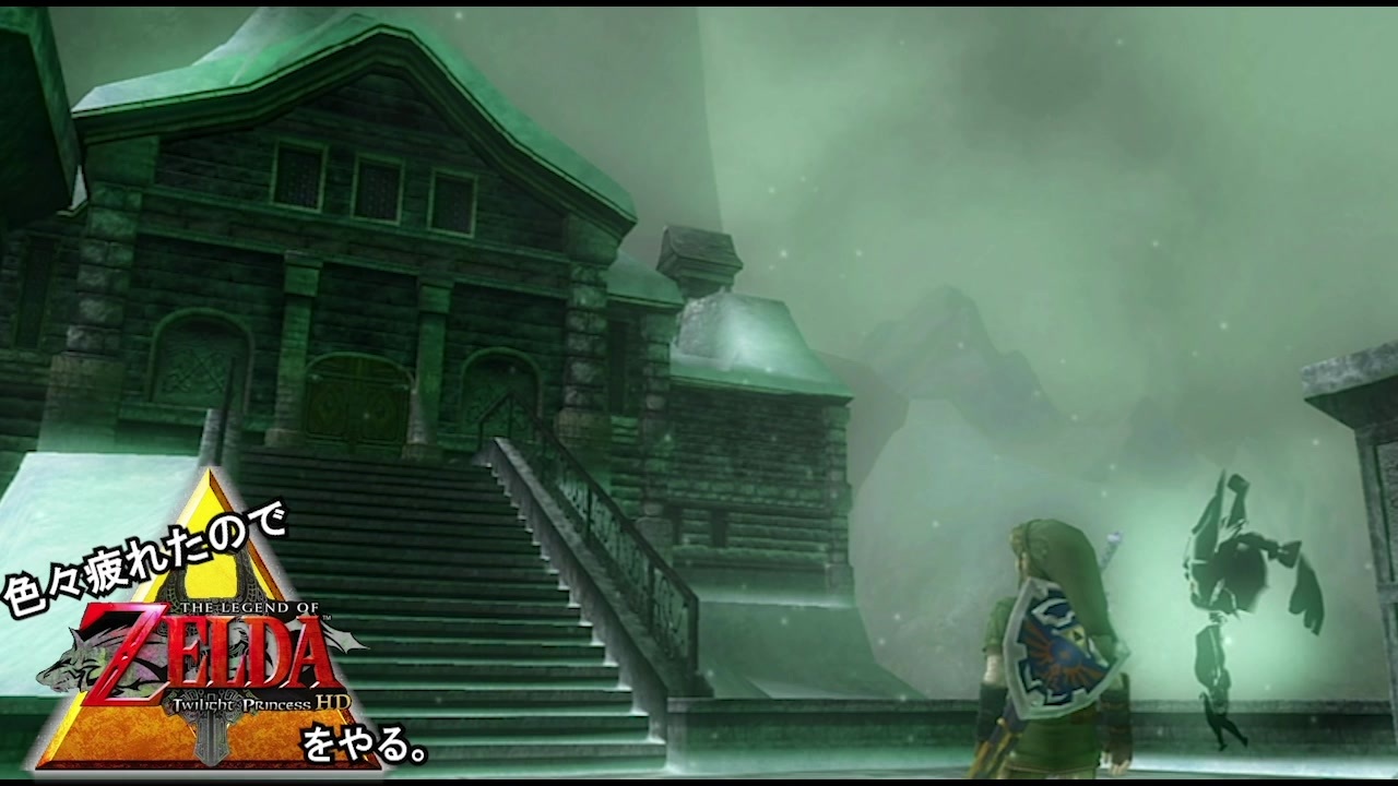 ゼルダ の 伝説 トワイライト プリンセス 攻略 チャート ゼルダの伝説 ブレスオブザワイルド完全攻略wiki スーファミ 神トラ攻略も