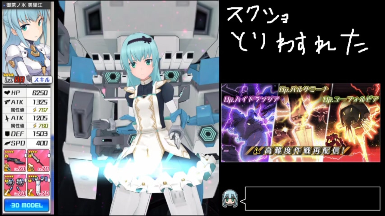 人気の アリス ギア アイギス 動画 918本 17 ニコニコ動画