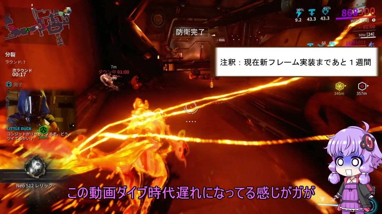 人気の Warframe 動画 1 149本 24 ニコニコ動画