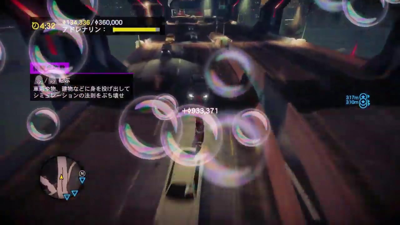 人気の Saintsrow 動画 234本 ニコニコ動画