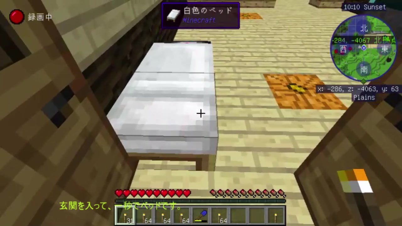 Minecraft 1 7 10から1 12 2へ引っ越すためのテストワールド ニコニコ動画