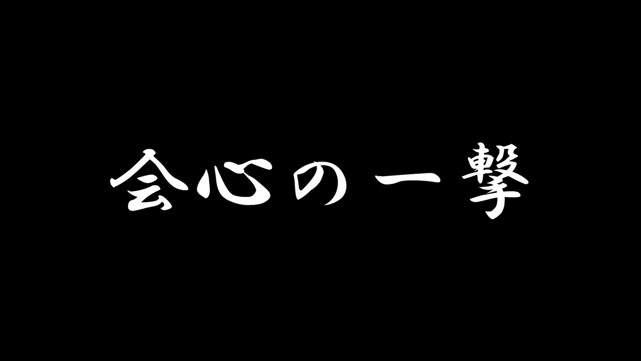 Jr 会心の一撃 Radwimps を叩いてみた 速い ニコニコ動画