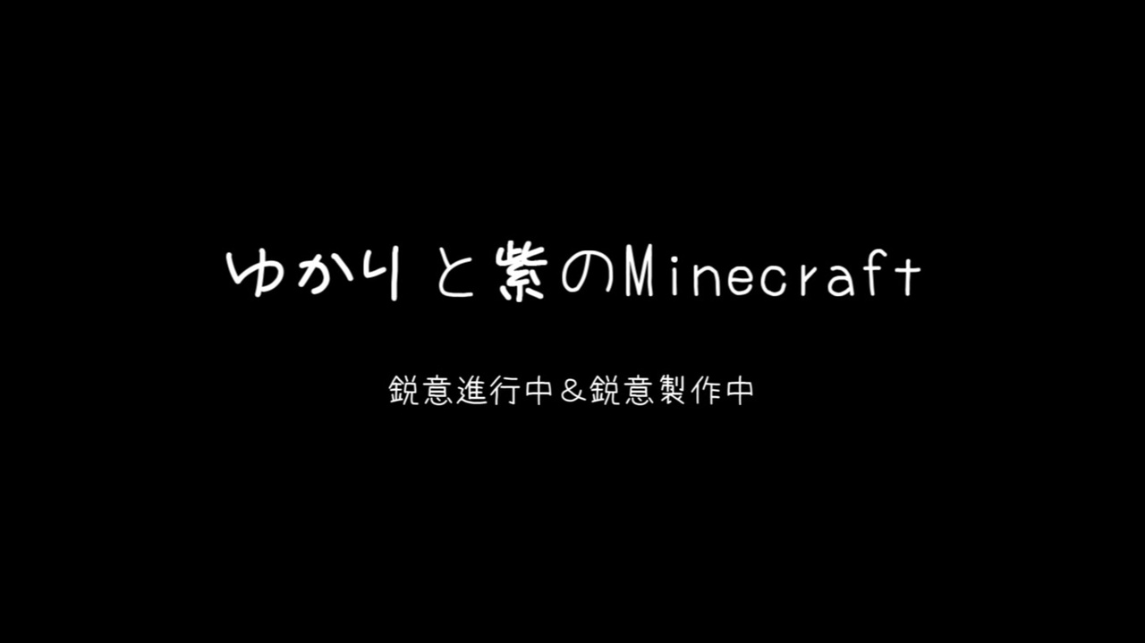 人気の 東方 八雲紫 動画 2 157本 9 ニコニコ動画