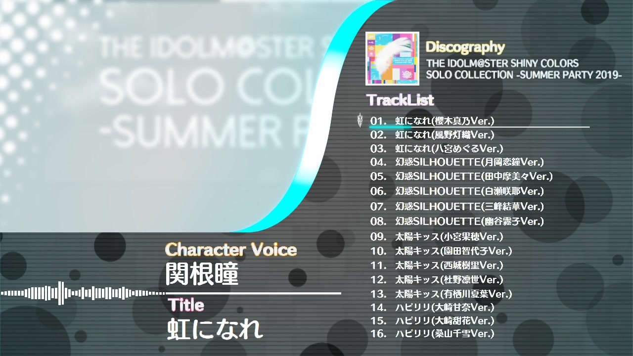 人気の 虹になれ 動画 12本 ニコニコ動画