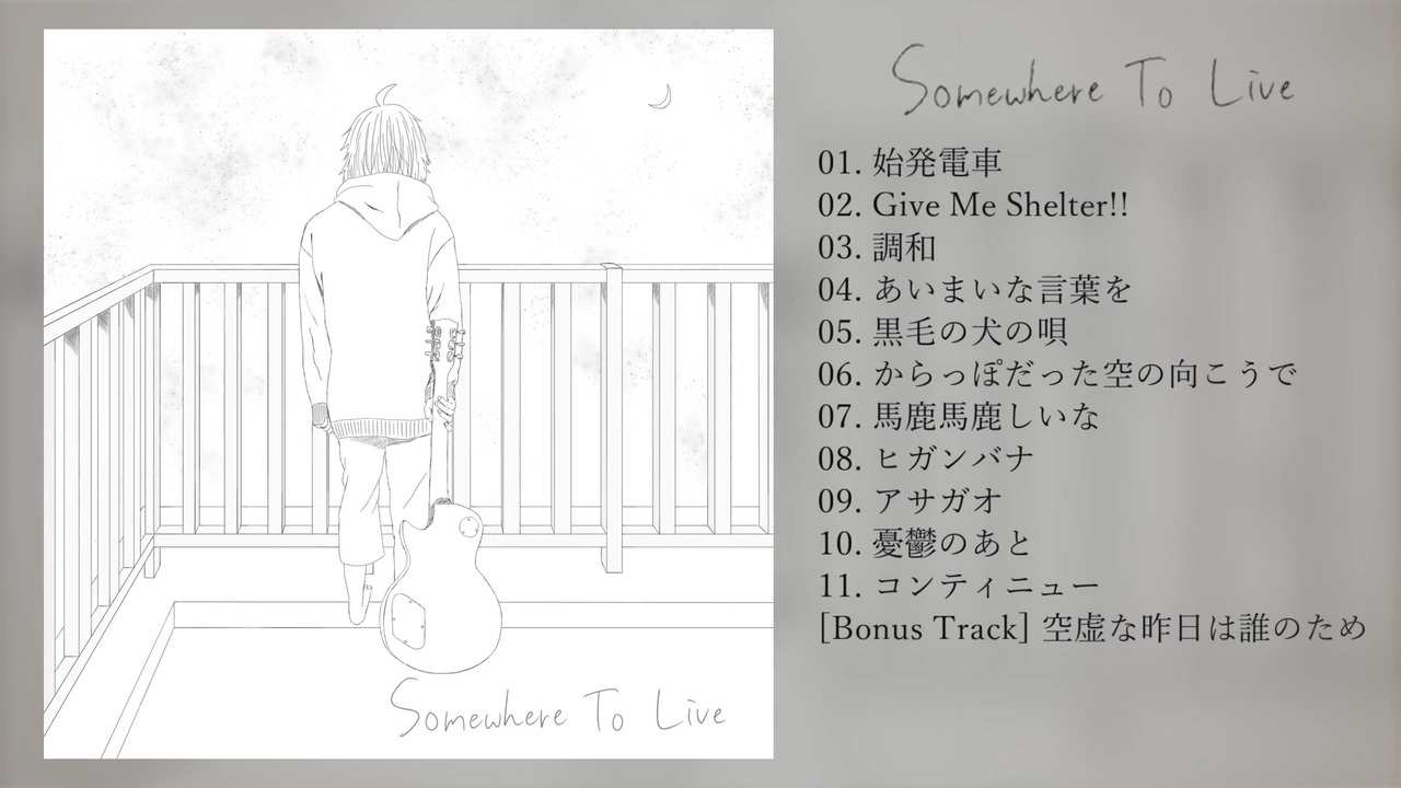 m3-2019-somewhere-to-live