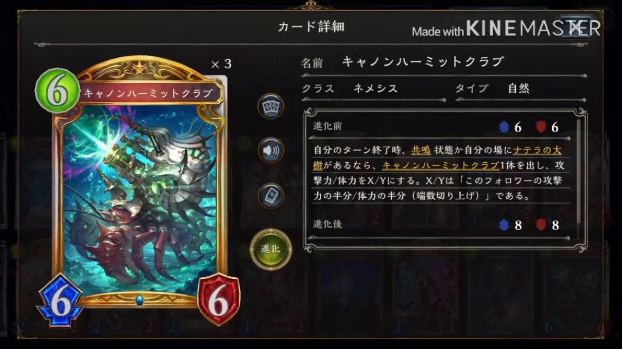 人気の Shadowverse 動画 5 265本 21 ニコニコ動画