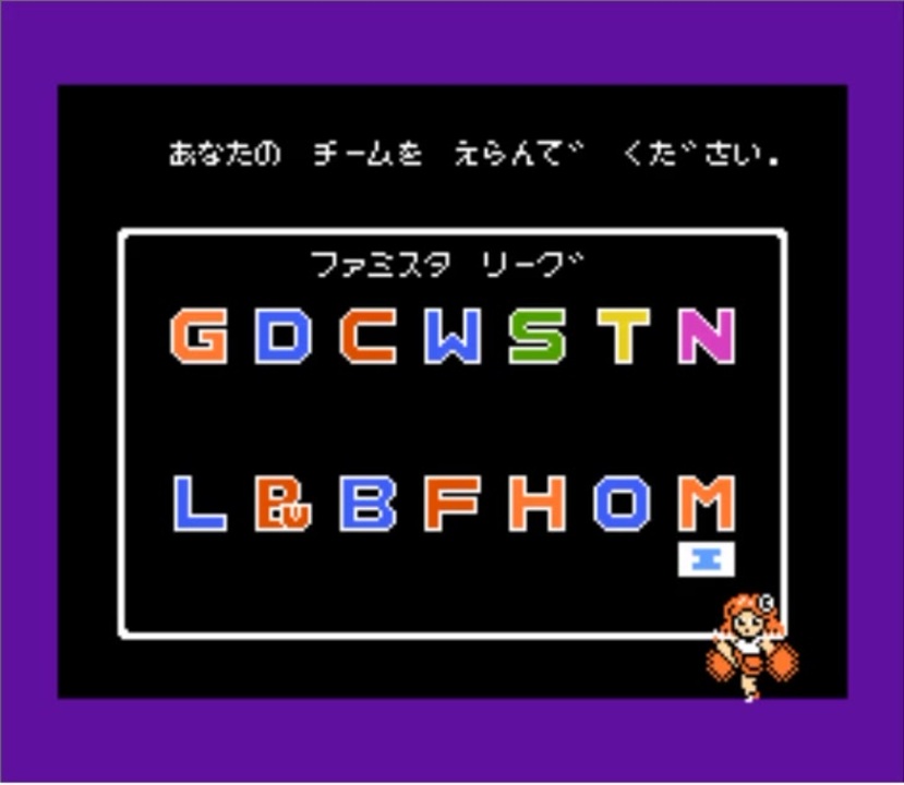 Tas ファミスタ91 Mチームでホームランコンテストで優勝してみた ニコニコ動画