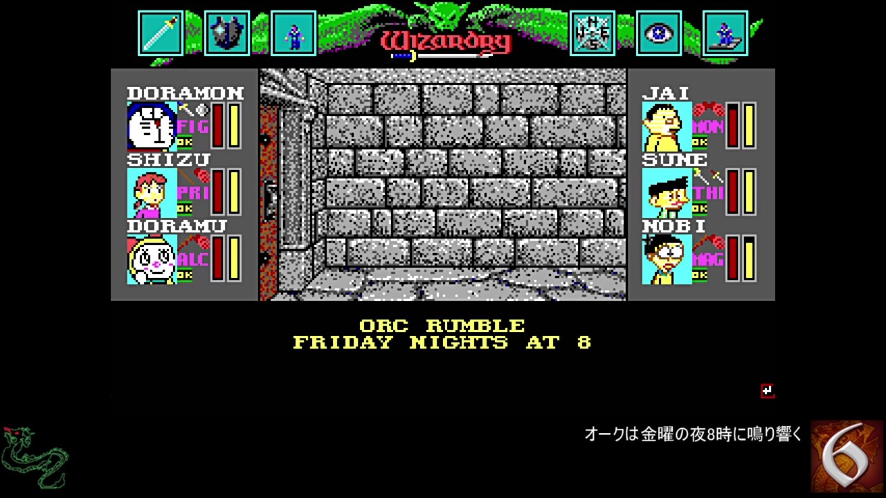 人気の Wizardry ウィザードリィ 動画 4 171本 46 ニコニコ動画