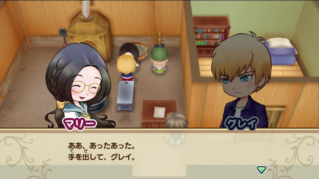 ミネラル グレイ の 再会 タウン