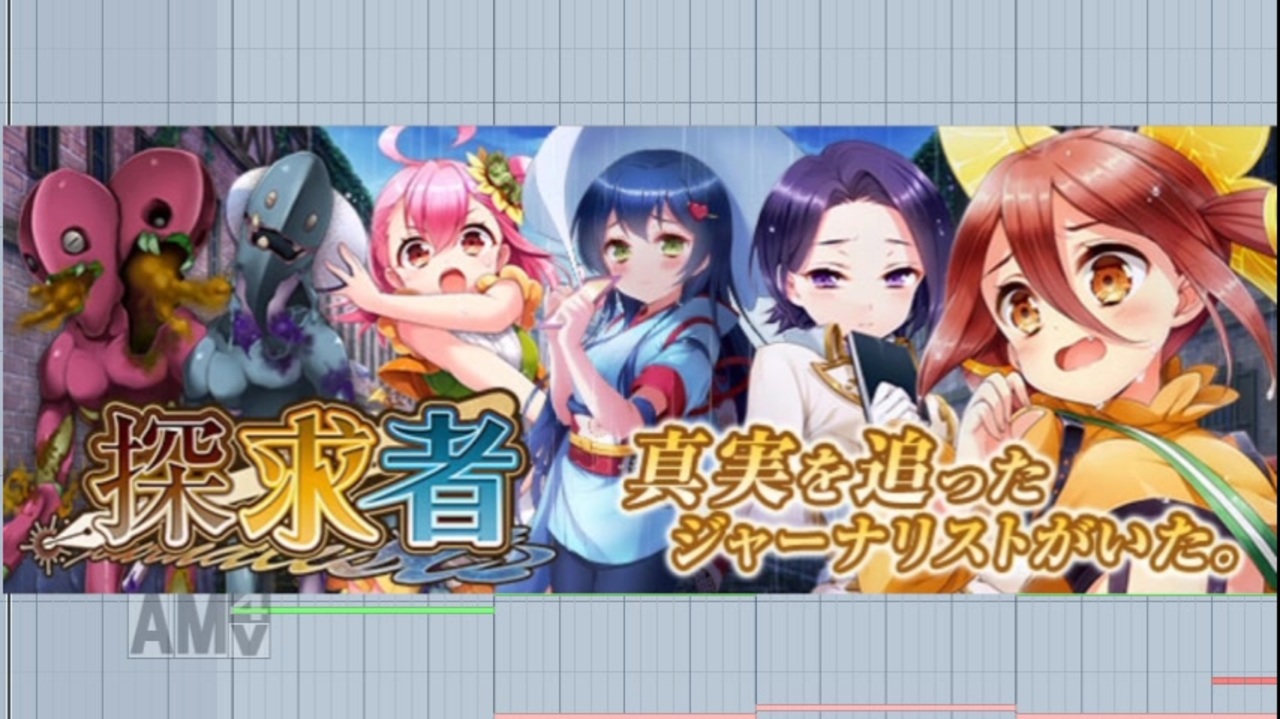 人気の グリモア 私立グリモワール魔法学園 動画 276本 5 ニコニコ動画