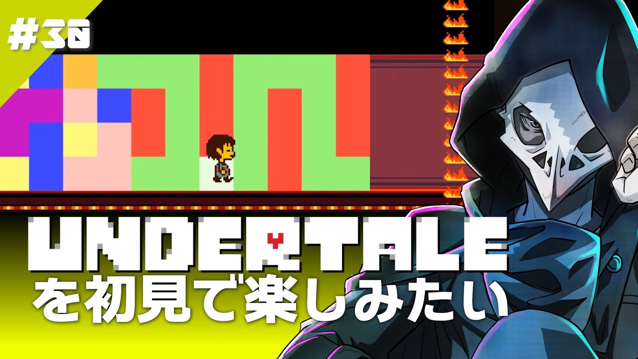 人気の Undertale 動画 506本 33 ニコニコ動画