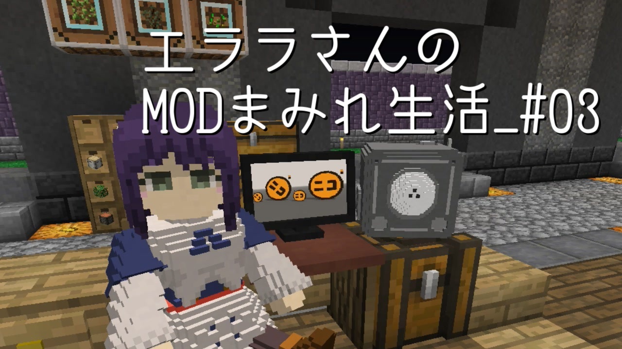 人気の ゲーム Minecraft Mod紹介部 動画 987本 2 ニコニコ動画