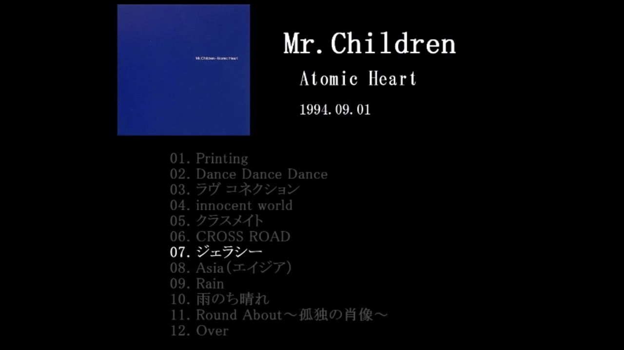 歌ってみた Mr Children Atomic Heart ニコニコ動画