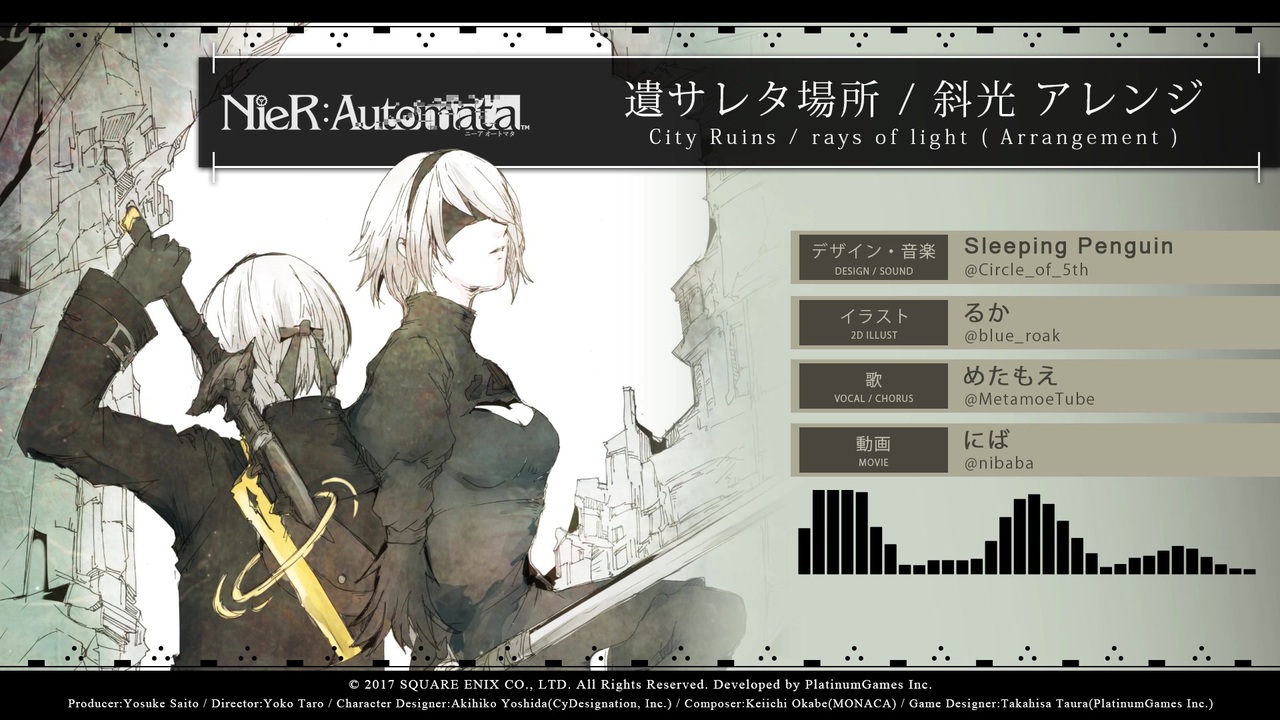人気の Nier Automata 動画 664本 14 ニコニコ動画