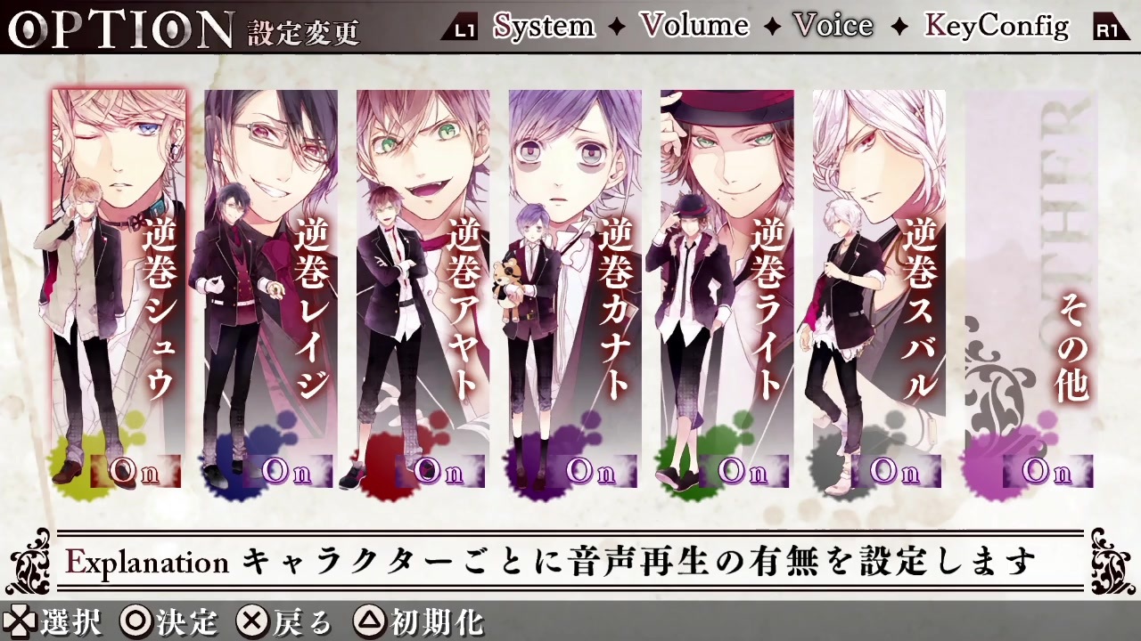 人気の Diaboliklovers 動画 331本 2 ニコニコ動画