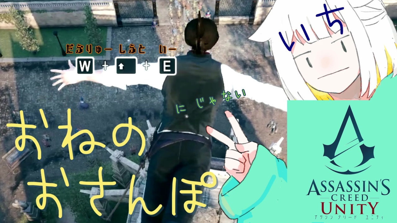 人気の ｱｻｼﾝｸﾘｰﾄﾞユニティ 動画 690本 3 ニコニコ動画