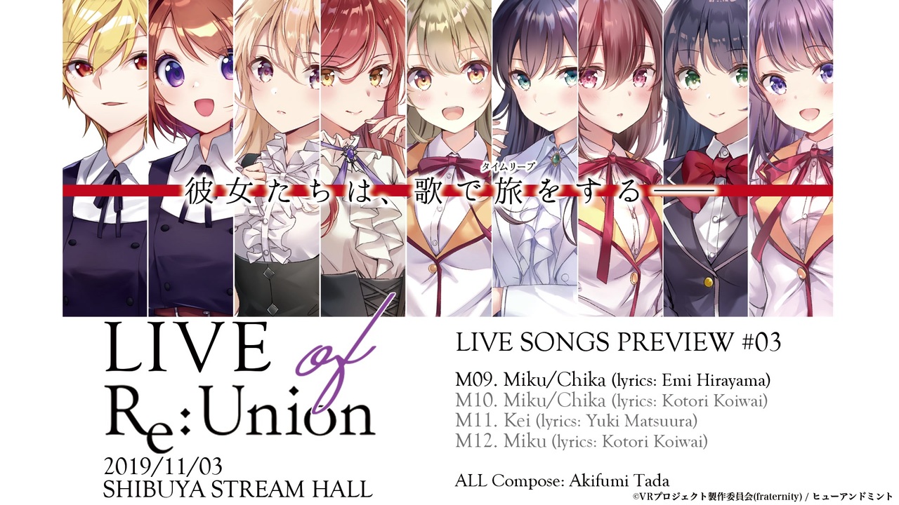 人気の らいぶにおんdemo 動画 12本 ニコニコ動画