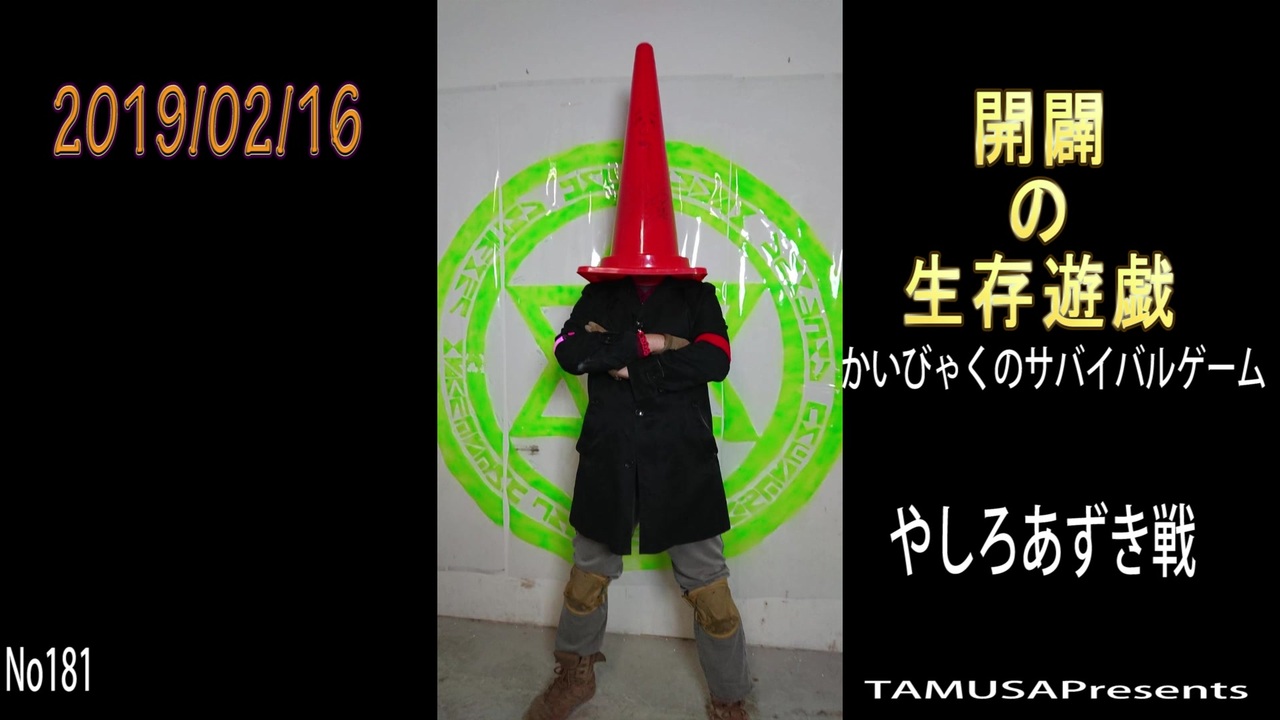 人気の やしろあずき 動画 25本 ニコニコ動画