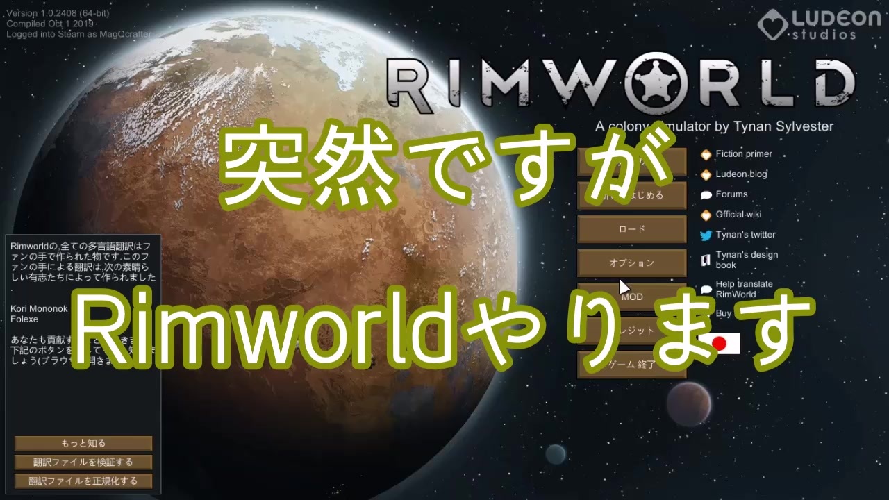 人気の Rimworld 動画 3 7本 30 ニコニコ動画