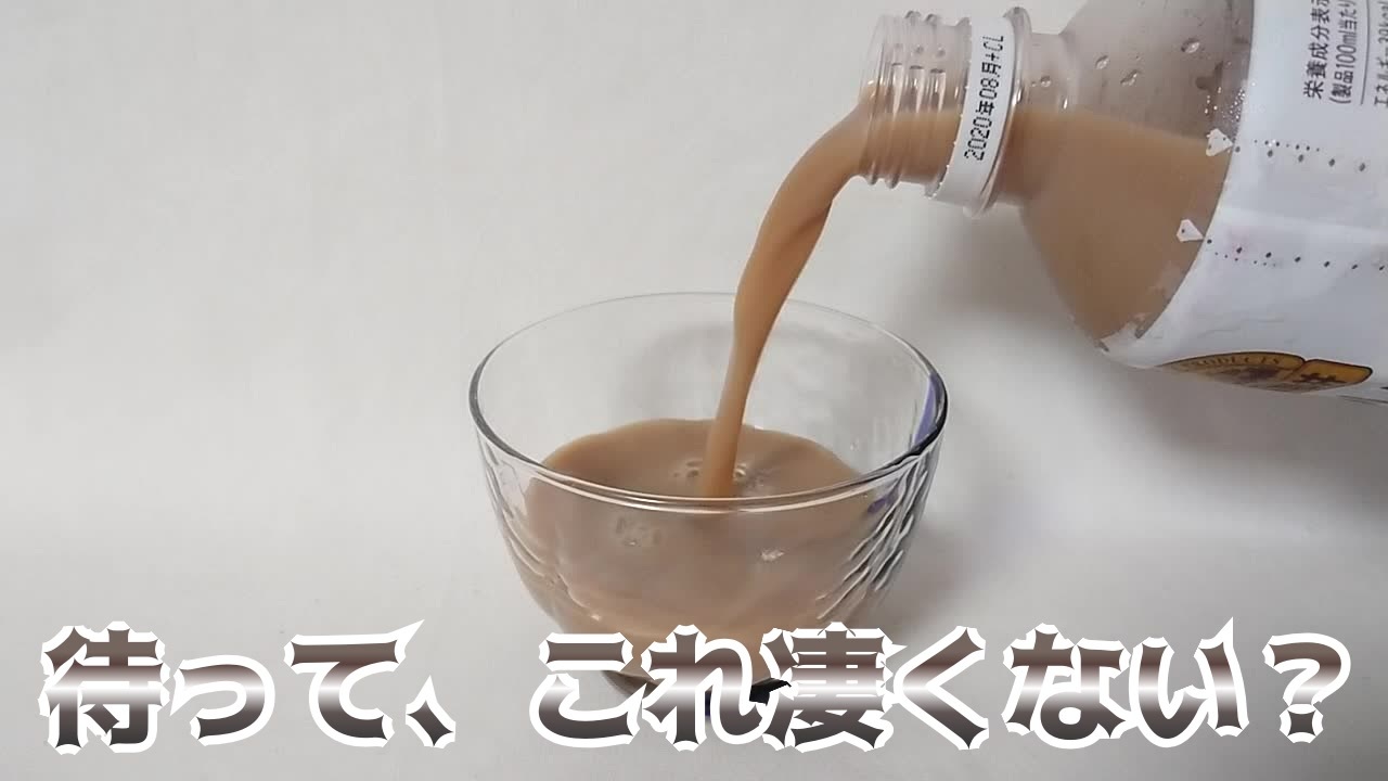 人気の ミルクとコーヒー 動画 80本 ニコニコ動画