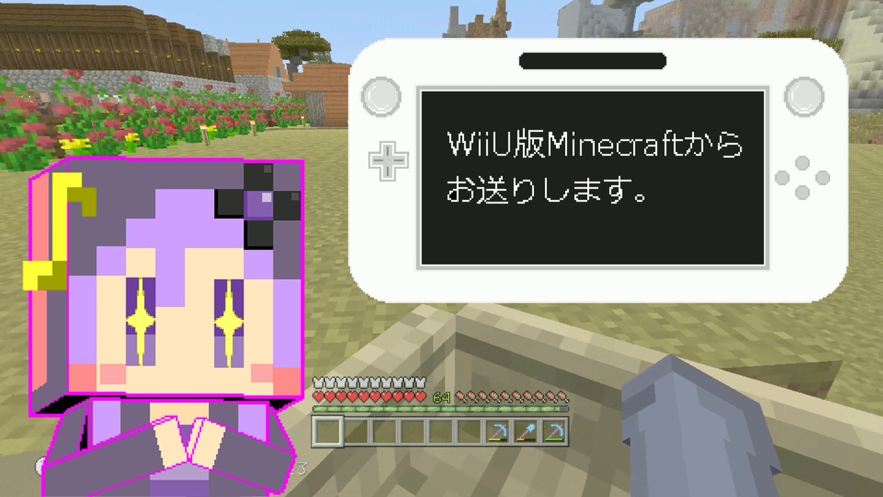 結月ゆかり Wiiu版minecraftからお送りします Part24 ニコニコ動画