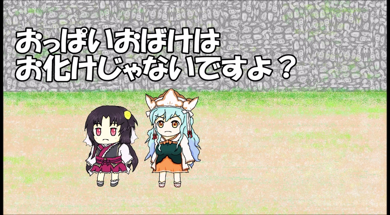 城プロ紙芝居 119 ゆんゆん ハロウィンパーティー ガタッ 闇の灯 絶弐 ニコニコ動画