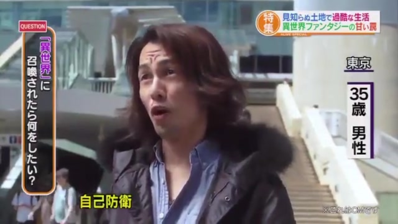 当時のメディア報道・掲載写真