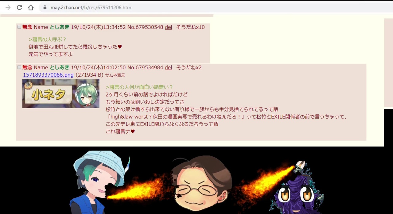 けもフレ2 寝言あき 細いのは飼いごろし決定 松竹との懸け橋すら出来てない この先テレ東にexileが関わらなくなるだろう 一族からも半分見捨てられてる ニコニコ動画