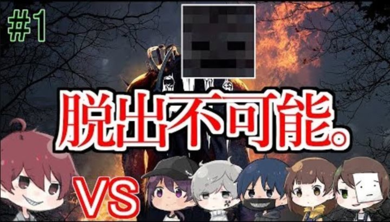 人気の ゲーム Minecraftシリーズpart1リンク 動画 5 024本 21 ニコニコ動画