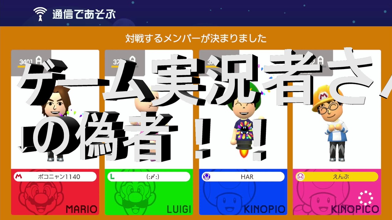 マリオ メーカー 2 ぽこ にゃん スーパーマリオメーカー２ 01 初プレイでもまさかのズルにゃんｗｗ Super Mario Maker 2 ゆっくり実況プレイ U