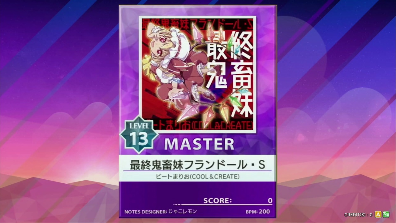 譜面確認用 最終鬼畜妹フランドール S Master チュウニズム外部出力 ニコニコ動画