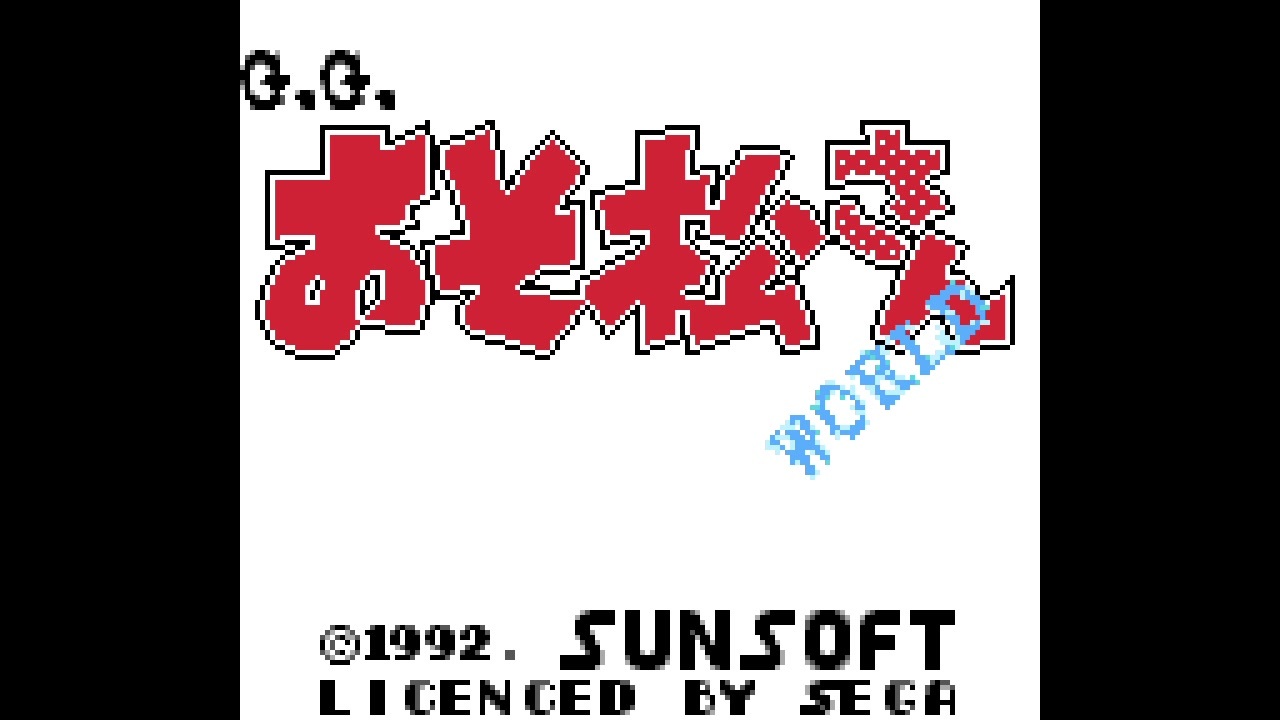 人気の 演奏してみた はなまるぴっぴはよいこだけ 動画 1本 ニコニコ動画