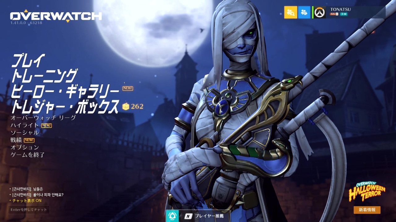 人気の Overwatch 動画 9 085本 26 ニコニコ動画