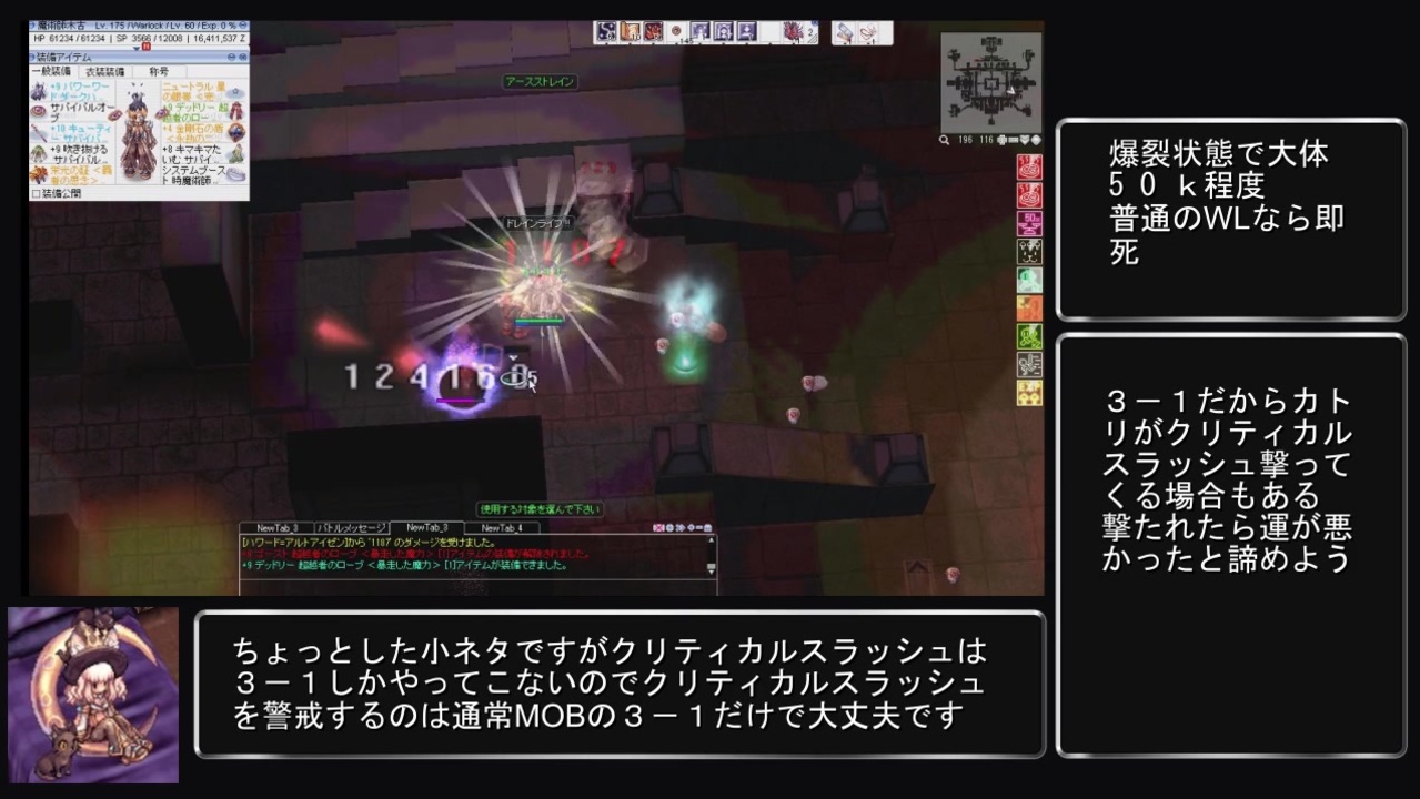 Ro 獄ソロwlその4 Trudr ニコニコ動画