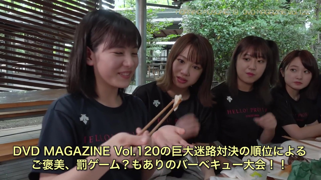 Morning Musume 19 Dvd Magazine Vol 122 123 Cm ニコニコ動画