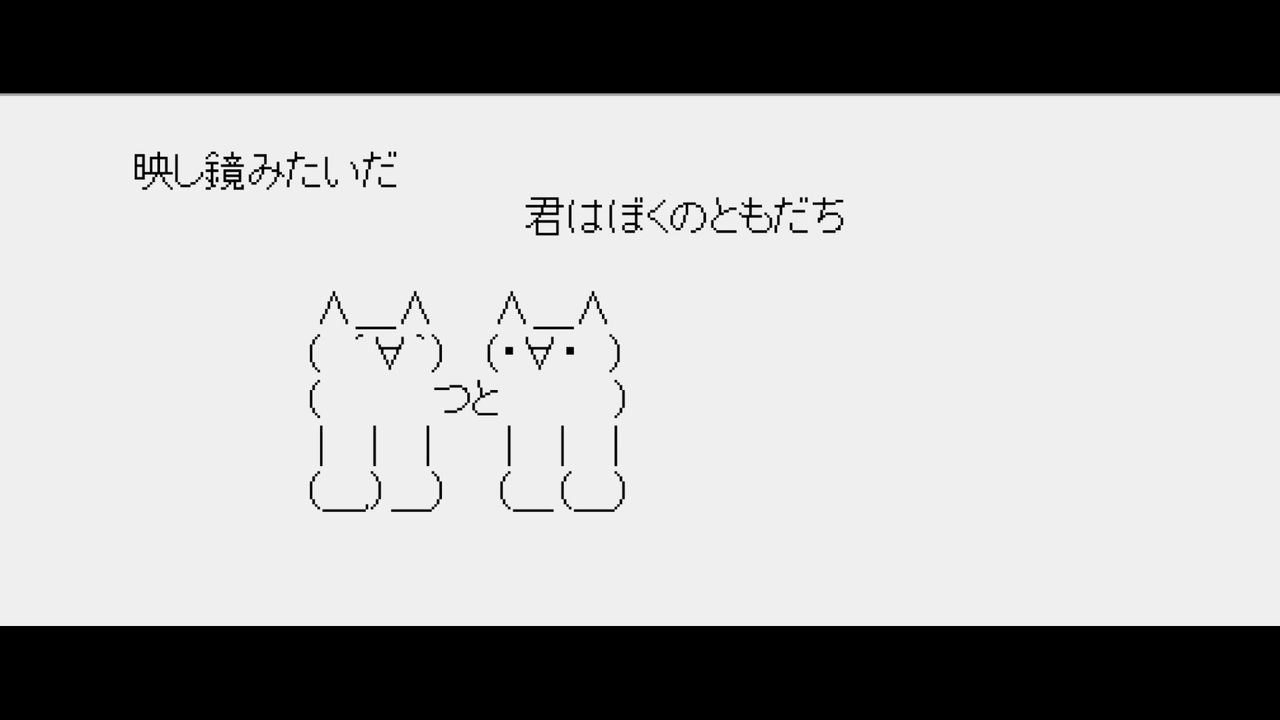 平井堅 キミはともだち モナカラ動画 ニコニコ動画