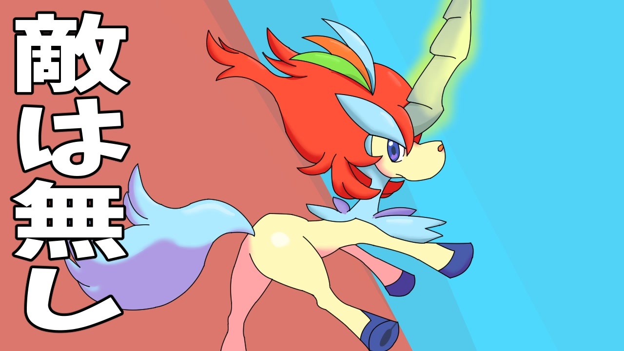 人気の ケルディオ 動画 22本 ニコニコ動画