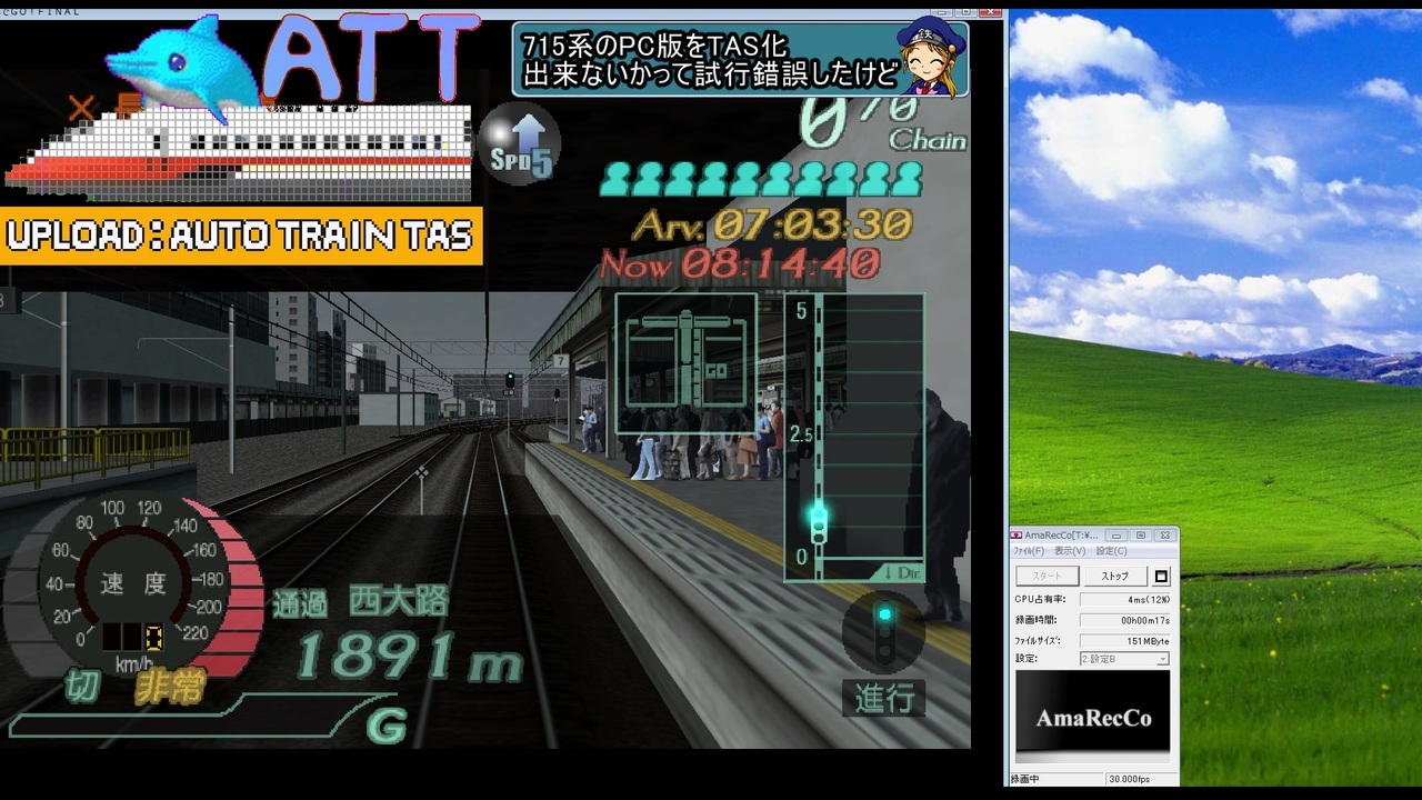 家庭用電車でｇｏ コントローラーをｐｃ版に対応させてみた ニコニコ動画