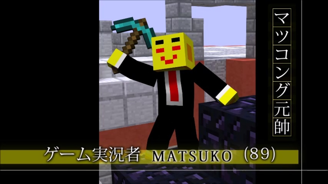 人気の ヨッしー 動画 3 180本 23 ニコニコ動画