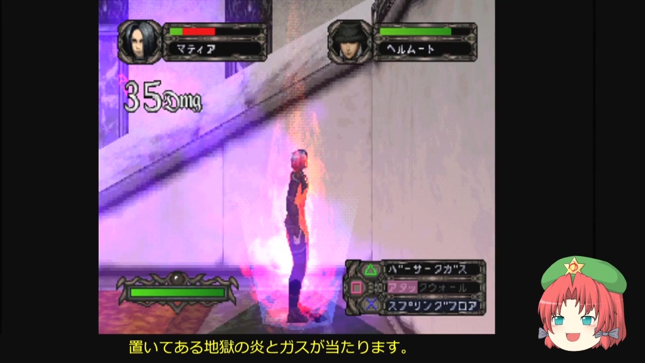 人気の 影牢 影牢 影牢2 蒼魔灯 動画 1 864本 16 ニコニコ動画