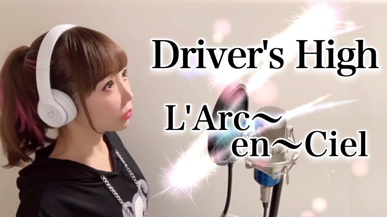 人気の Driver Shigh 動画 29本 ニコニコ動画