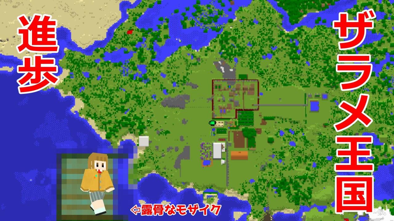 マイクラ ベランダとテラスとバルコニーって何が違うの 初心者クラフト Part45 ニコニコ動画